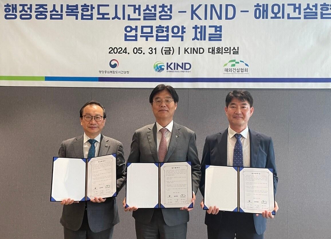 김형렬 행복청장&#40;가운데&#41;과 이강훈 KIND 사장&#40;왼쪽&#41;, 박선호 해외건설협회장은 31일 서울 영등포구 KIND 회의실에서 &#39;행복도시 스마트시티 사례 해외 확산과 기업의 진출을 지원&#39;하기 위한 업무협약에 서명한 뒤 기념사진을 찍고 있다. &#40;행복청 제공&#41; / 뉴스1