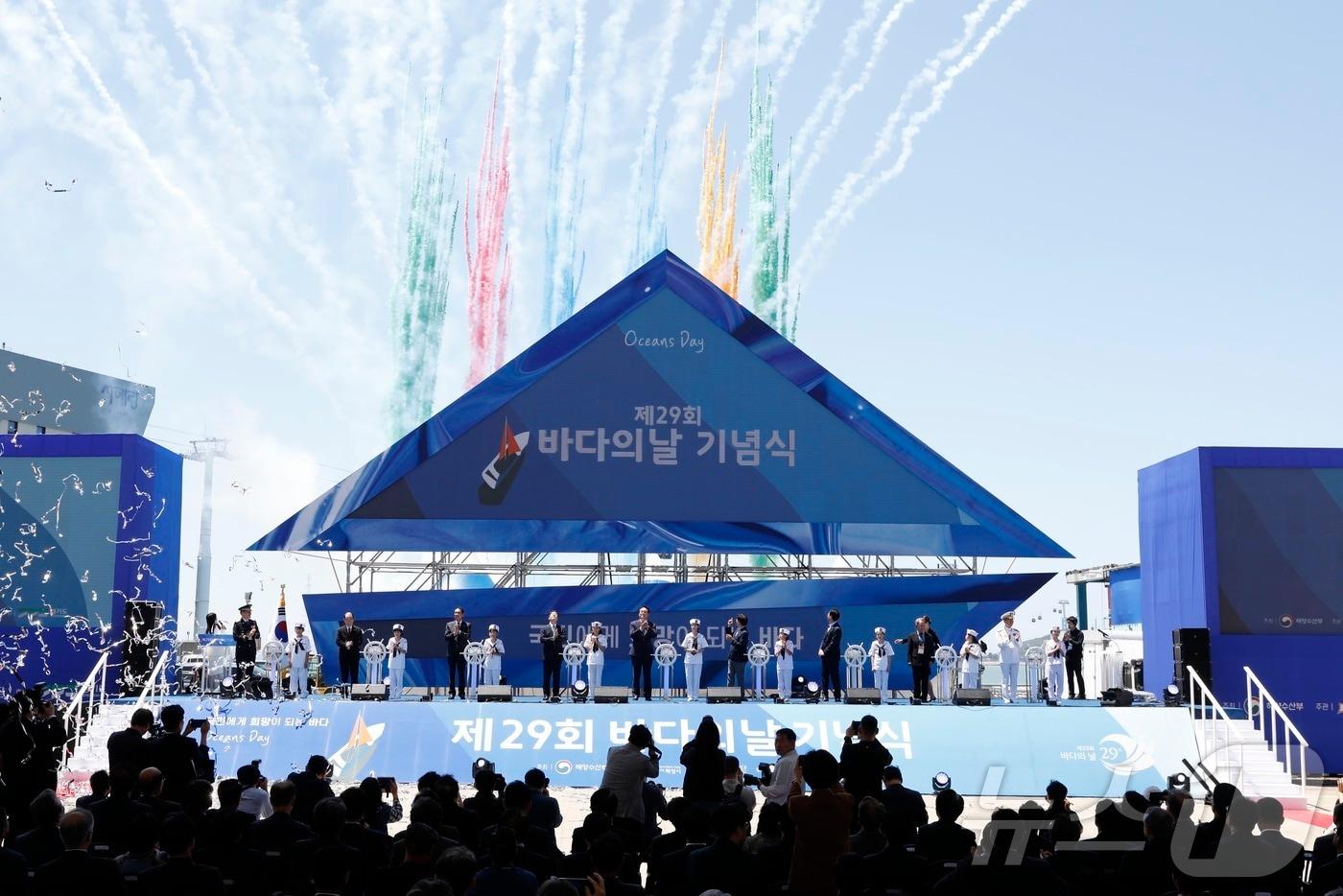 화성시 전곡항에서 제29회 바다의 날 기념식이 열리고 있다.&#40;화성시 제공&#41;