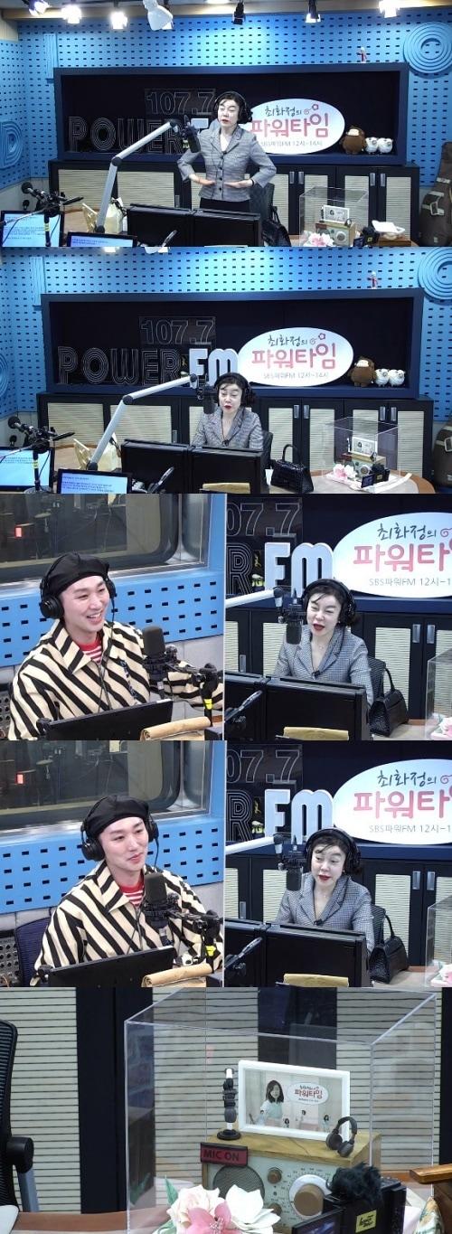 사진=SBS파워FM &#39;최화정의 파워타임&#39; 방송