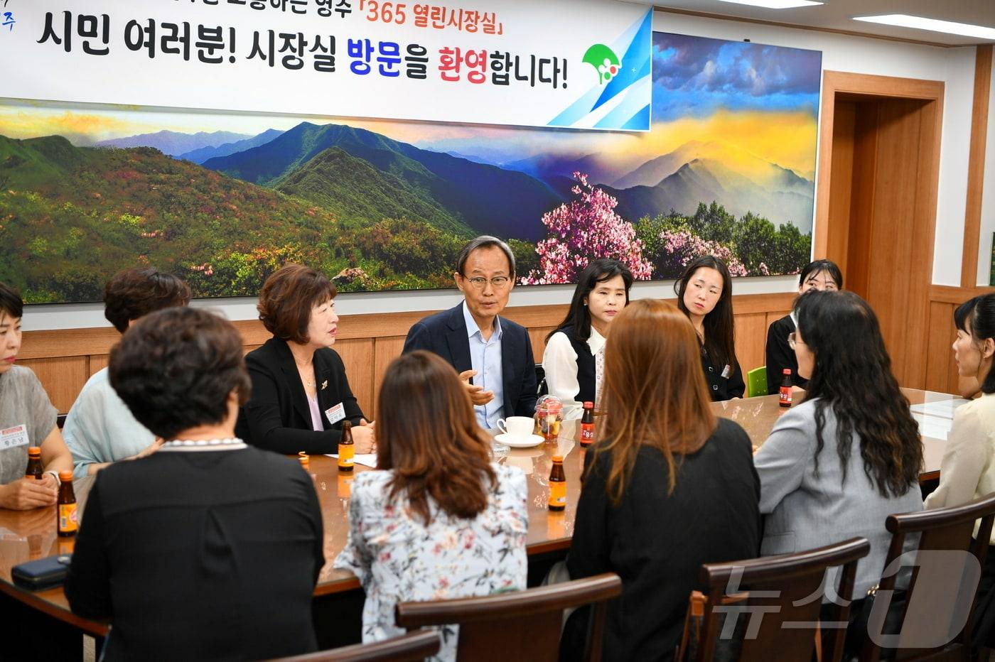 &#39;365 열린 시장실&#39;에서 박남서 영주시장과 보육교사, 학부모들과 보육정책에 대해 의견을 나누고 있다.&#40;영주시 제공&#41; &#41;2024.5.31/뉴스1