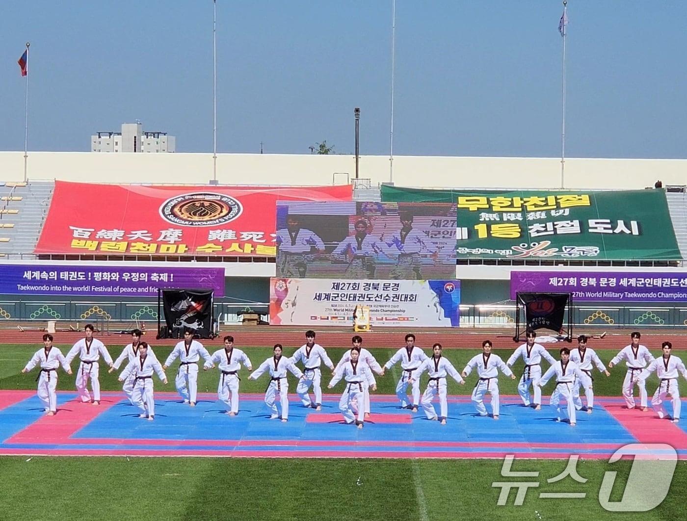 31일 경북 문경 시민운동장에서 열린 제27회 세계군인 태권도 선수권대회 개회식에서 국기원 태권도 시범단이 태권도 시범을 선보이고 있다. &#40;국방부 제공&#41; 2024.5.31/뉴스1