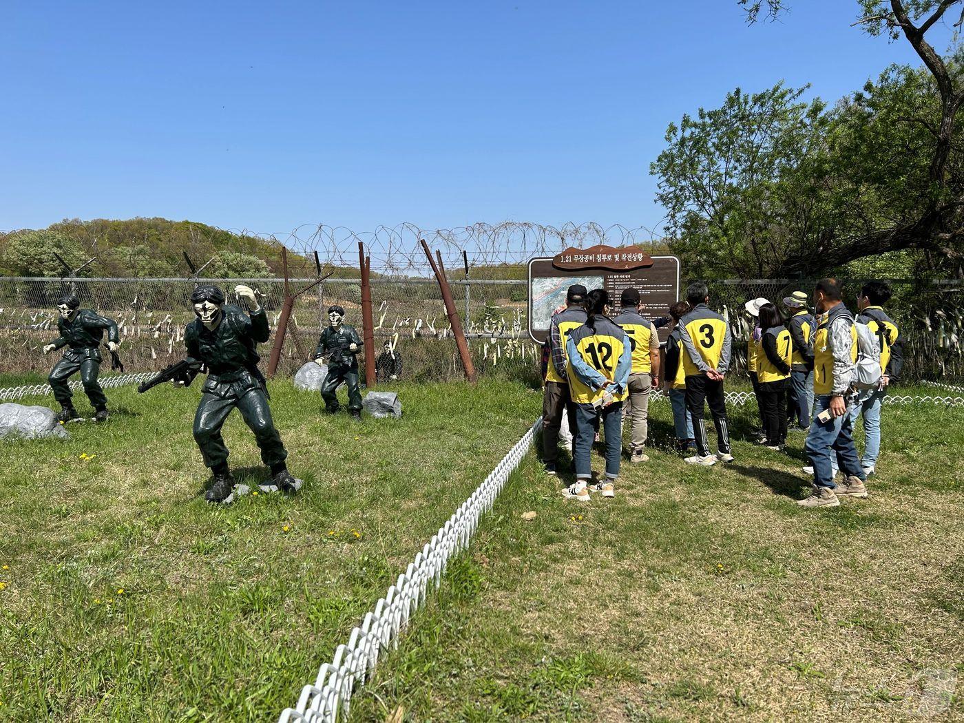 DMZ 평화의 길 &#39;연천 1.21 팀투로 탐방코스&#39; &#40;경기도 제공&#41;