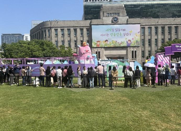  서울광장에 열린 팝업 공간 &#39;해치의 마법마을&#39; &#40;서울시 제공&#41; 