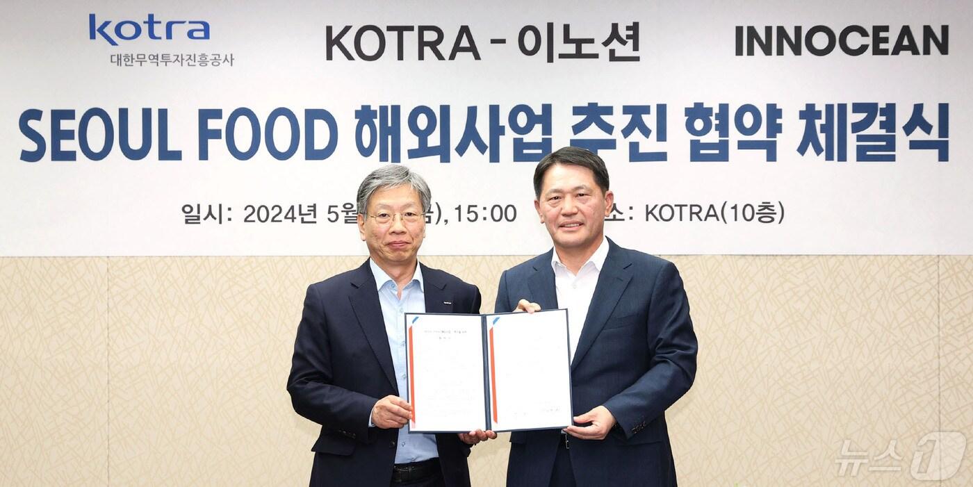 이노션은 KOTRA와 국내 식품산업 해외진출 사업 추진을 위한 양해각서&#40;MOU&#41;를 체결했다고 7일 밝혔다. 사진은 KOTRA 유정열 사장&#40;왼쪽&#41;과 이노션 이용우 대표이사