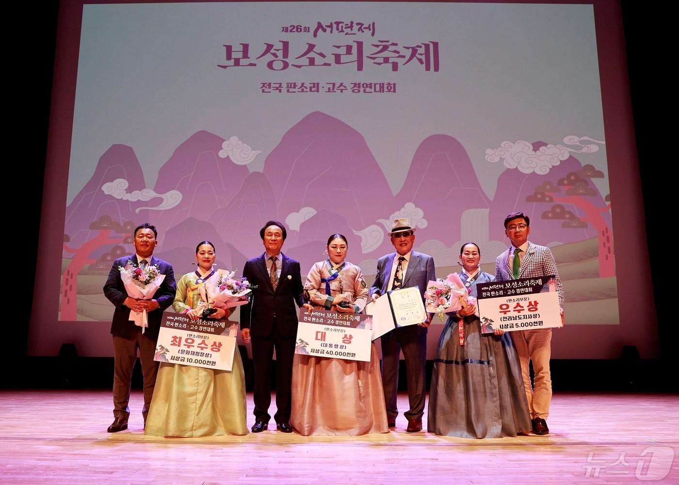  &#39;제26회 서편제보성소리축제&#39; 전국 판소리 고수 경연대회_명창부 판소리 본선 대상 김다정, 최우수상 박민정, 우수상 박해라 씨가&#40;왼쪽 두번째부터, 네번째, 여섯번째&#41; 김철우 보성군수, 조상현 명예회장, 김현진 추진위원장, 임용민 보성군의회 의장과 함께 사진 촬영을 하고 있다.&#40;보성군 제공&#41;2024.5.7/ 