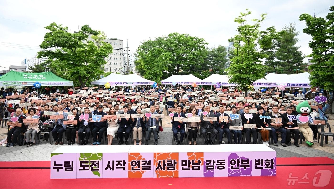 북구노인복지관과 북구종합사회복지관은 7일 복지관 인근 희망공원에서 어버이날 및 복지관 개관 20주년 기념행사를 마련했다. 기념식에서 박천동 북구청장과 김정희 북구의회 의장 등이 행사 참가자들과 기념촬영을 하고 있다.&#40;울산북구청제공&#41;