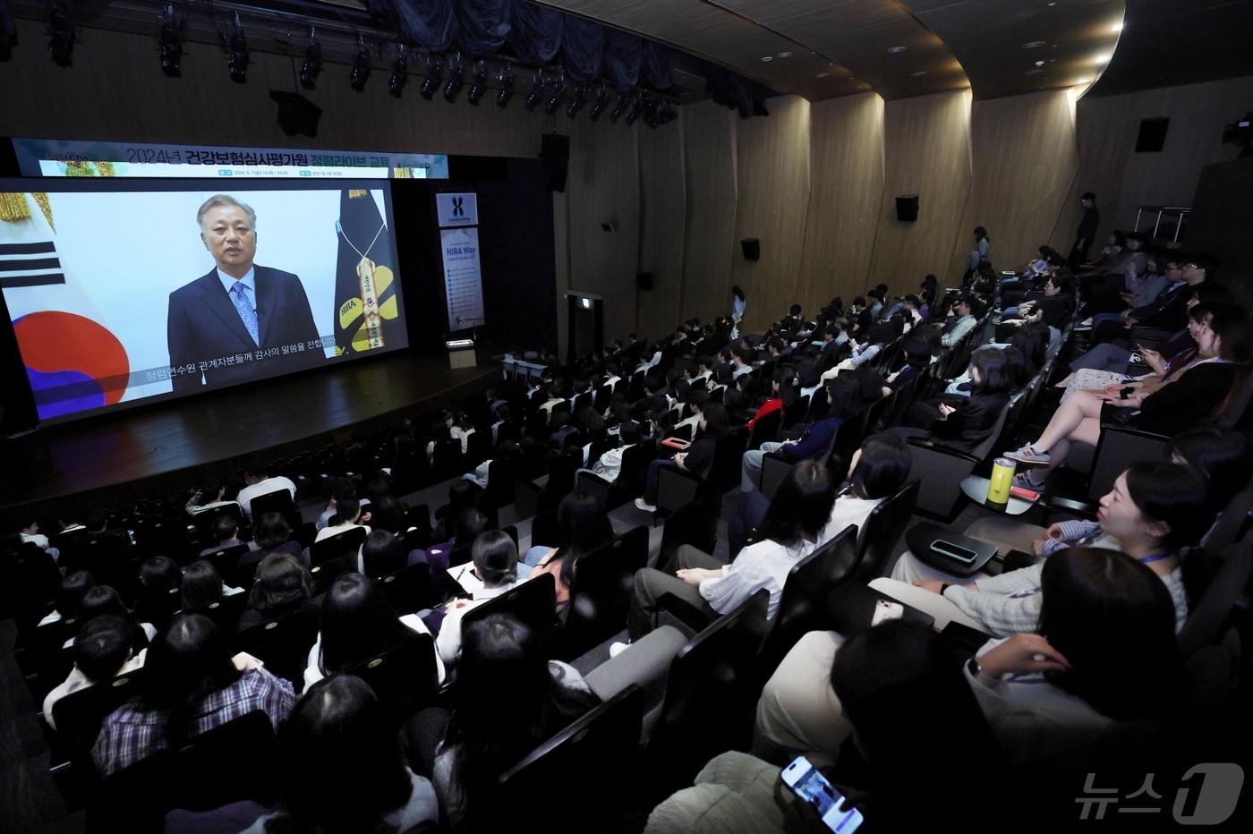 건강보험심사평가원이 7일 강원 원주 혁신도시 본원 1사옥 대강당에서 ‘2024년 청렴 라이브’를 개최하고 있다. 국민권익위원회 청렴연수원에서 운영하는 교육 프로그램이다. &#40;건강보험심사평가원 제공&#41; 2024.5.7/뉴스1