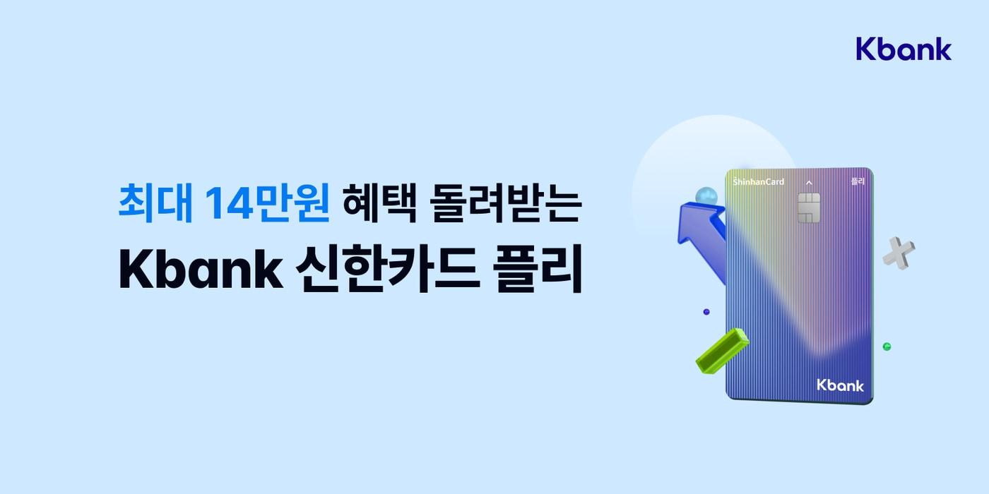 자료제공=케이뱅크 