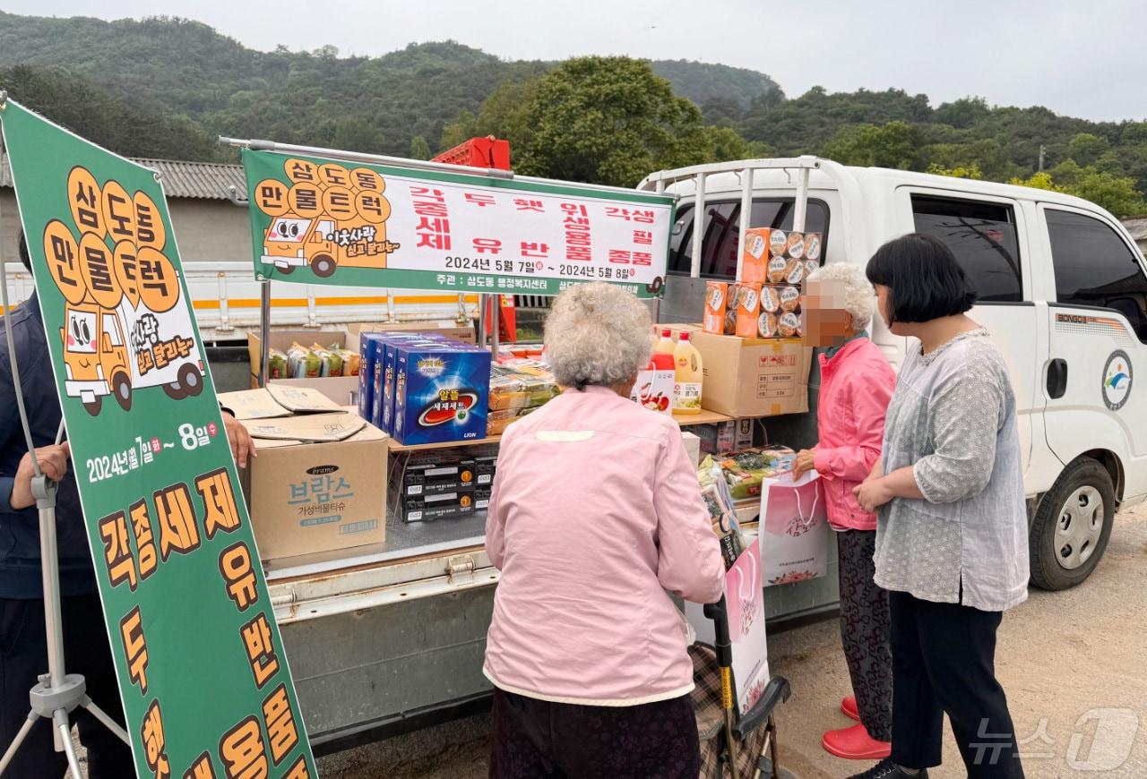 7일 광주 광산구 삼도동 지역사회보장협의체 위원들이 이동식 슈퍼인 &#39;만물트럭&#39;으로 어르신들께 생필품을 전달하고 있다. &#40;광주 광산구 제공&#41; 2024.5.8/뉴스1