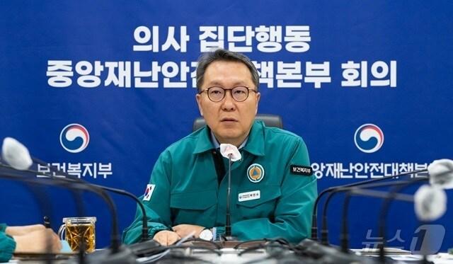 박민수 보건복지부 제2차관이 8일 오전 &#39;의사 집단행동 중앙사고수습본부&#39; 회의를 주재하고 있다. &#40;복지부 제공&#41;