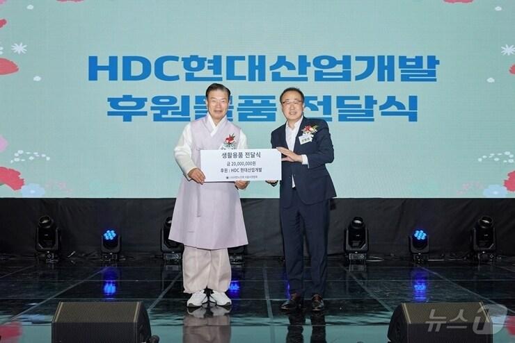 왼쪽부터 고광선 대한노인회 서울시연합회장, 신왕섭 HDC현대산업개발 실장.&#40;HDC현대산업개발 제공&#41;