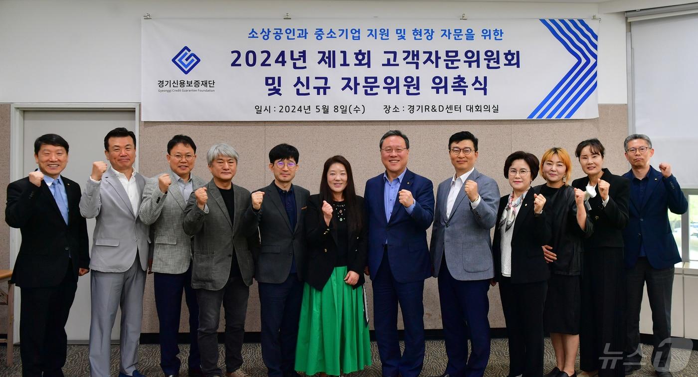 경기신용보증재단이 8일 ‘경기도 소상공인·중소기업 지원 및 현장 자문을 위한 2024년 제1회 고객자문위원회’를 개최했다.&#40;경기신보 제공&#41;