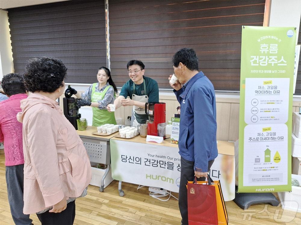 사회배려계층을 위한 찾아가는 소비자권익증진 행사 &#40;휴롬 제공&#41;