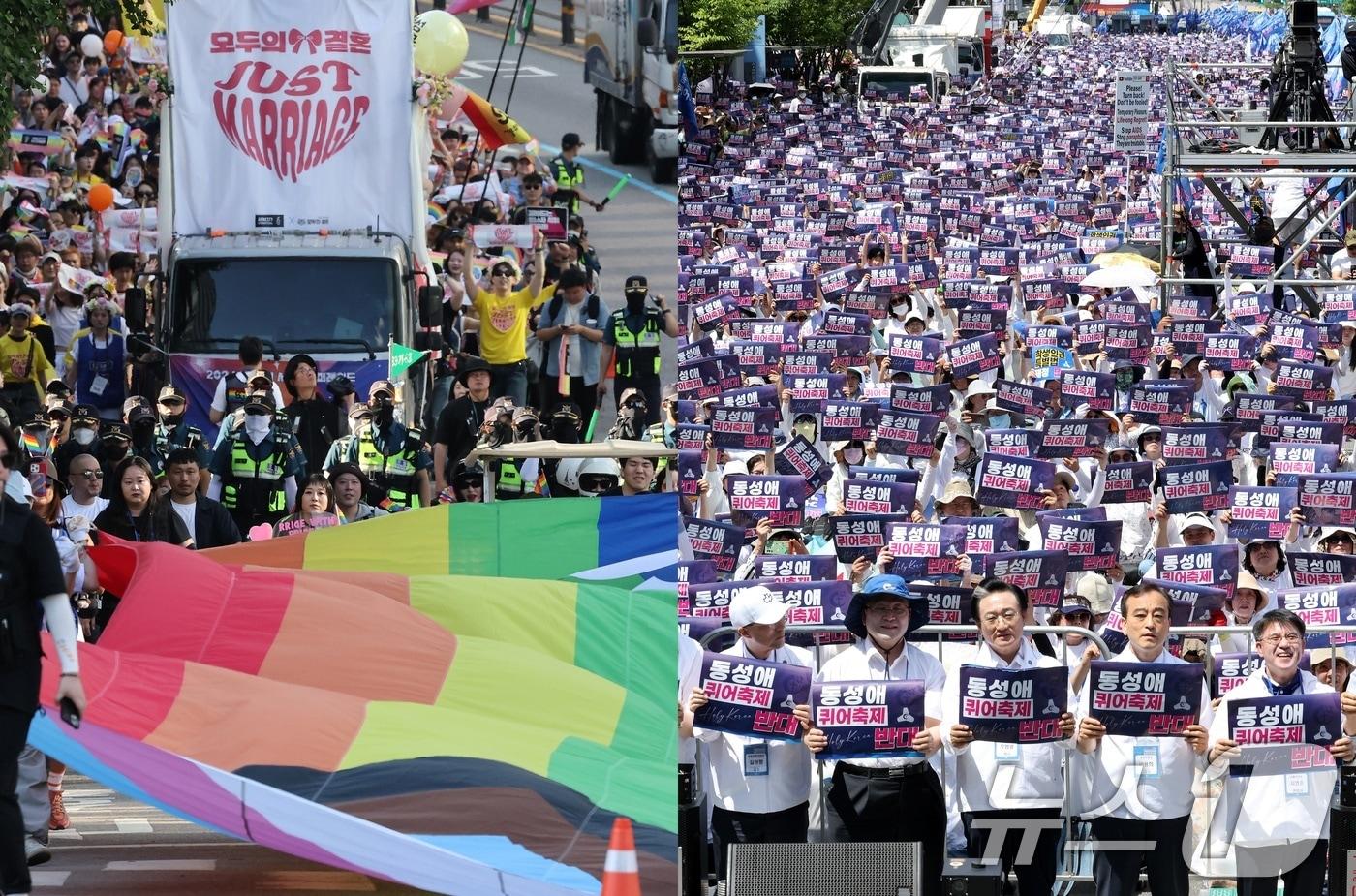 1일 오후 서울 중구 종각역과 서울시의회 일대에서 서울 퀴어 퍼레이드&#40;왼쪽&#41;와 동성애 퀴어행사 반대 국민대회가 각각 열리고 있다. 2024.6.1/뉴스1 ⓒ News1 이동해 기자