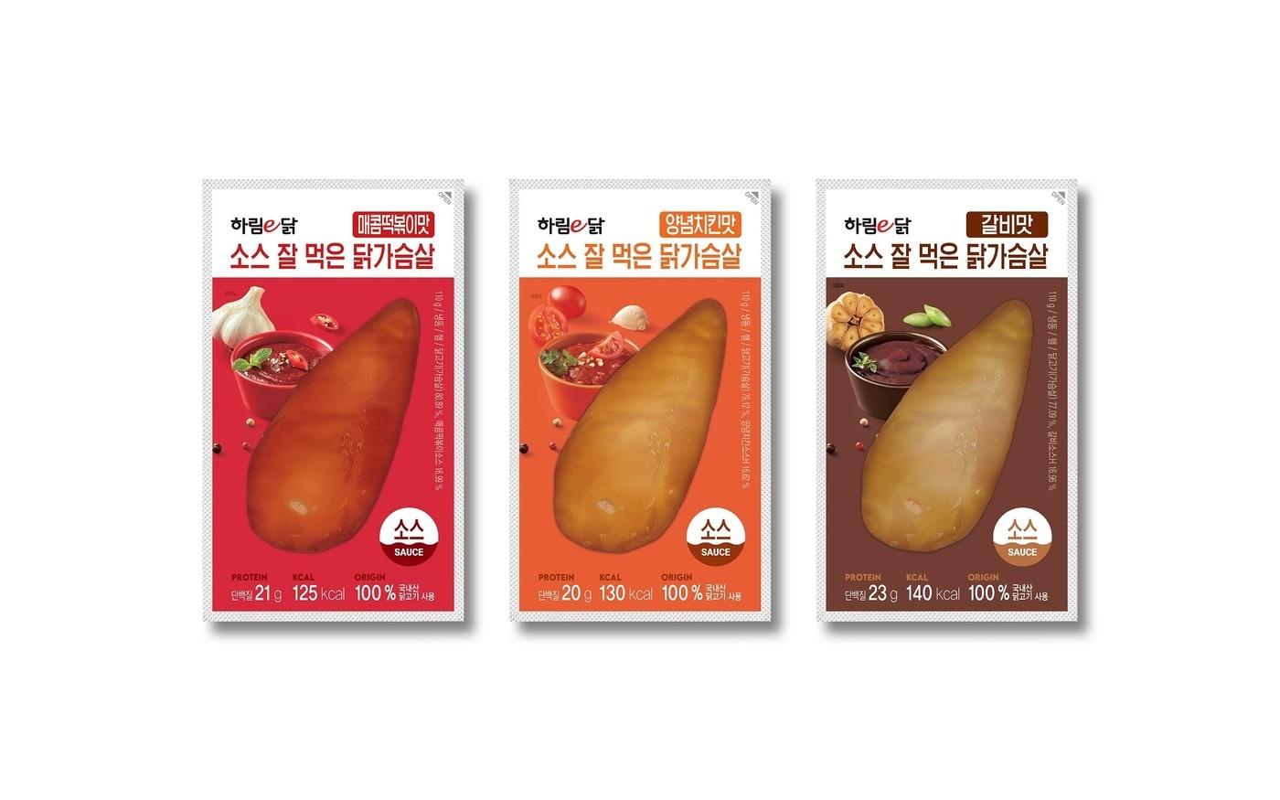 하림e닭 소스 잘 먹은 닭가슴살 3종&#40;왼쪽부터 매콤떡볶이맛, 양념치킨맛, 갈비맛&#41;.&#40;하림 제공&#41;