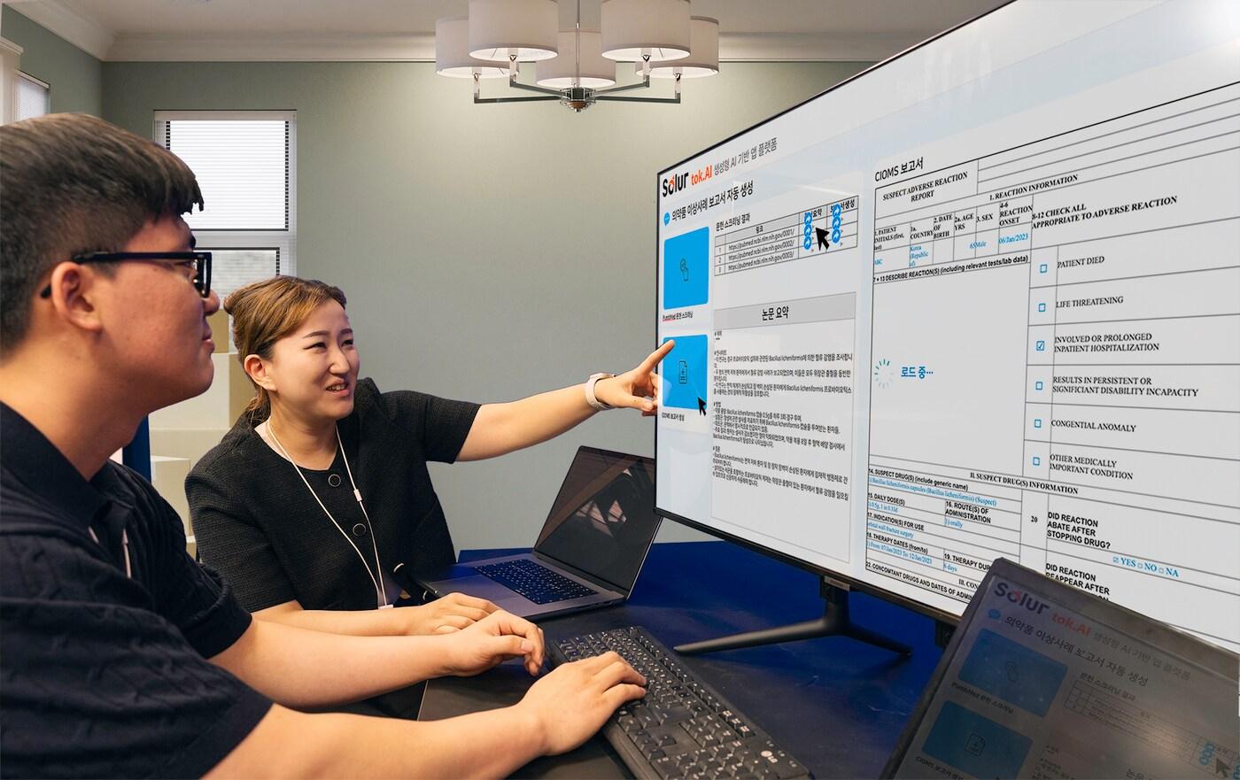 SK C&C 구성원들이 기업용 AI 설루션 &#39;솔루어&#40;Solur&#41;&#39;를 활용한 &#39;생성형 AI 의약품 이상사례 보고서&#39; 데모 버전을 시연하고 있는 모습&#40;SK C&C 제공&#41;
