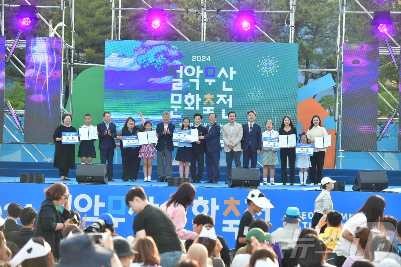 7~9일 강원 속초시 엑스포 잔디관장에서 열린 2024 설악무산문화축전.&#40;속초시 제공&#41; 2024.6.10/뉴스1