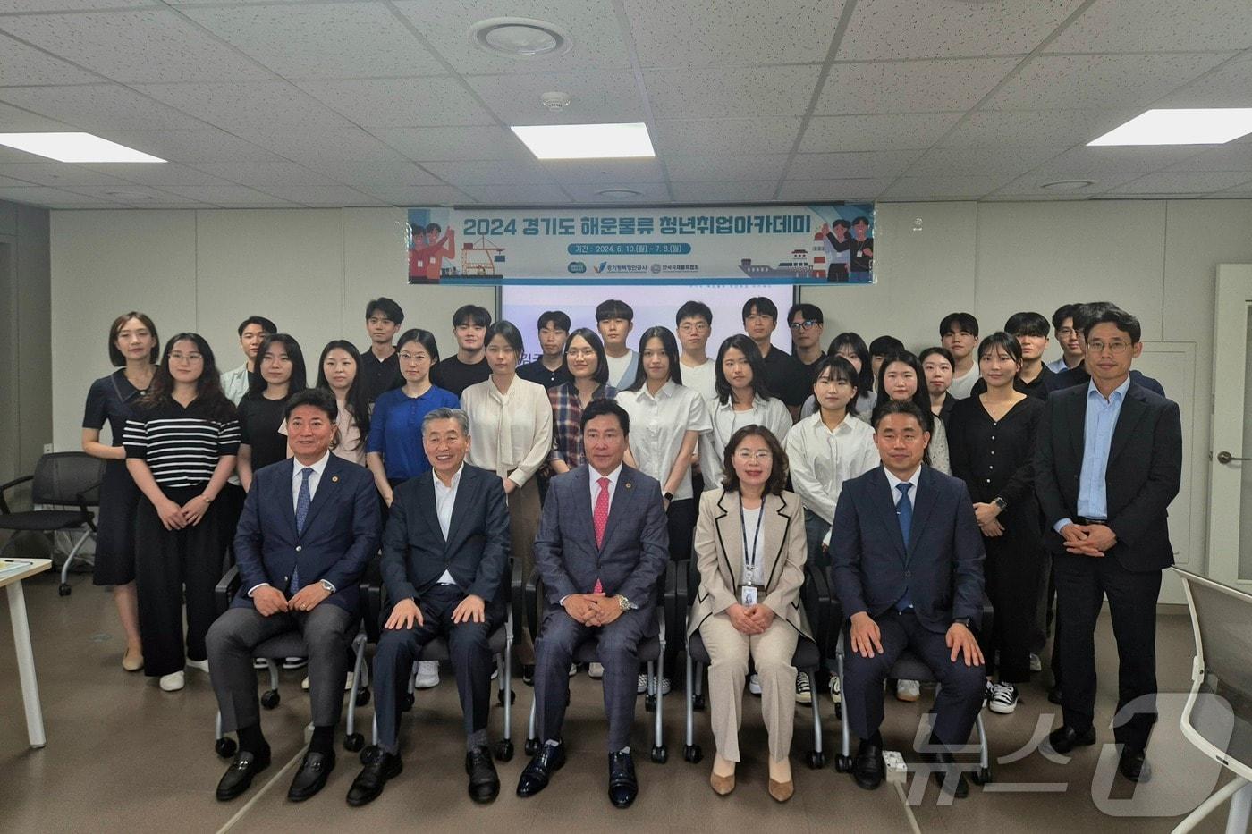 경기평택항만공사가 10일 해운물류분야 인재 양성·취업률 제고를 위한 ‘2024년 경기도 해운물류 청년취업 아카데미&#40;1차&#41;’ 입교식을 열었다.&#40;평택항만공사 제공&#41;/