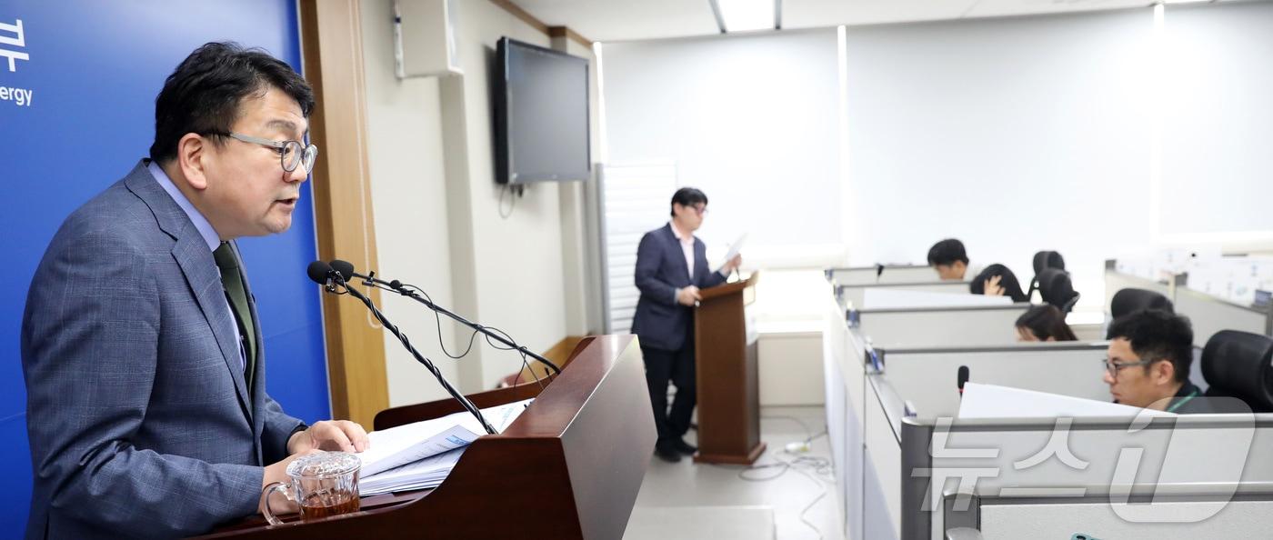 최남호 산업통상자원부 2차관이 지난 10일 오후 세종시 정부세종청사애서 동해 심해 가스전개발 관련 긴급 브리핑을 열고 석유공사의 엑트지오&#40;Act Geo&#41;사 분석의뢰 및 아브레우 대표 발언 등 현안 설명을 하고 있다.ⓒ News1 김기남 기자