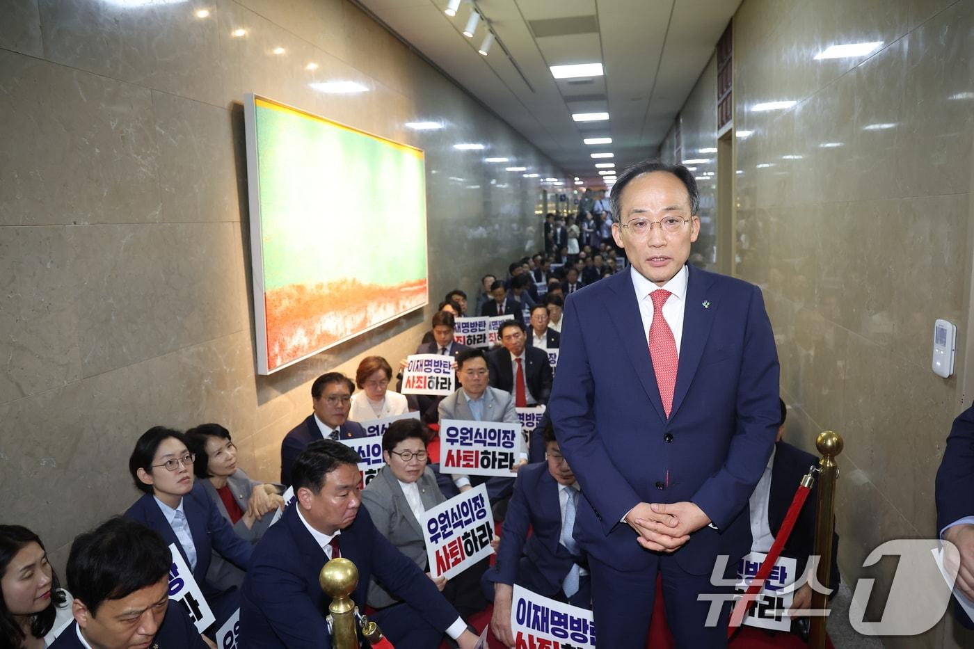 추경호 국민의힘 원내대표 ⓒ News1 김민지 기자