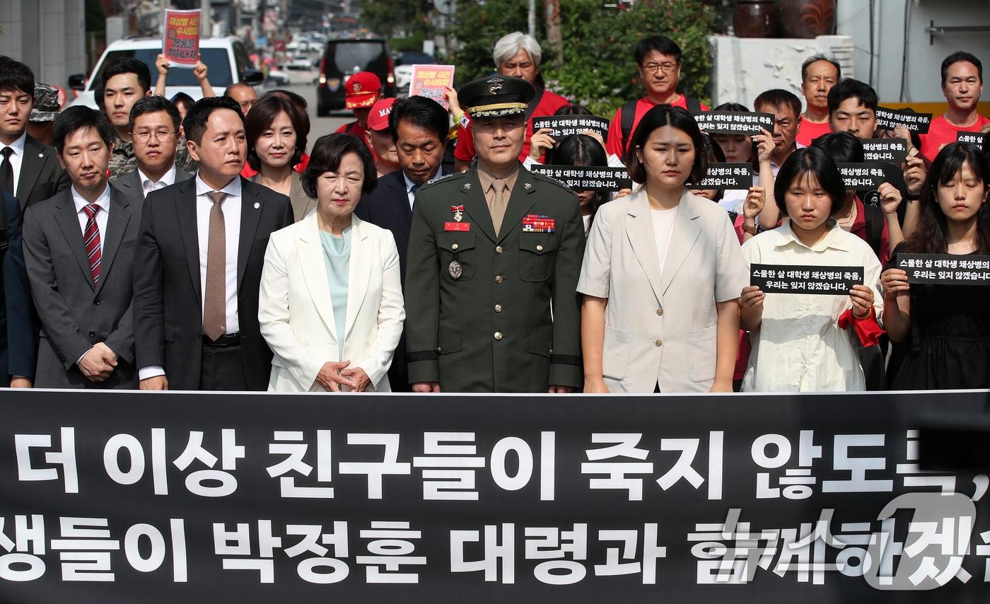 해병대원 순직사건 수사 이첩 관련 항명 및 상관명예훼손 혐의로 기소된 박정훈 전 해병대 수사단장&#40;대령&#41;이 지난달 11일 오전 서울 용산구 중앙지역군사법원에서 열린 5차 공판에 앞서 진행된 기자회견에서 참석자들의 발언을 듣고 있다. 2024.6.11/뉴스1 ⓒ News1 오대일 기자