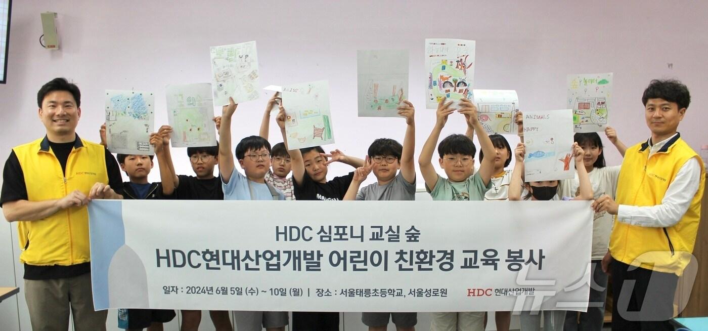 HDC현대산업개발은 지난 5일 심포니 교실 숲 조성 활동의 일환으로 서울시 노원구에 있는 태릉초등학교에서 친환경 교육 봉사를 진행하고 기념사진을 촬영했다.&#40;HDC현대산업개발 제공&#41;