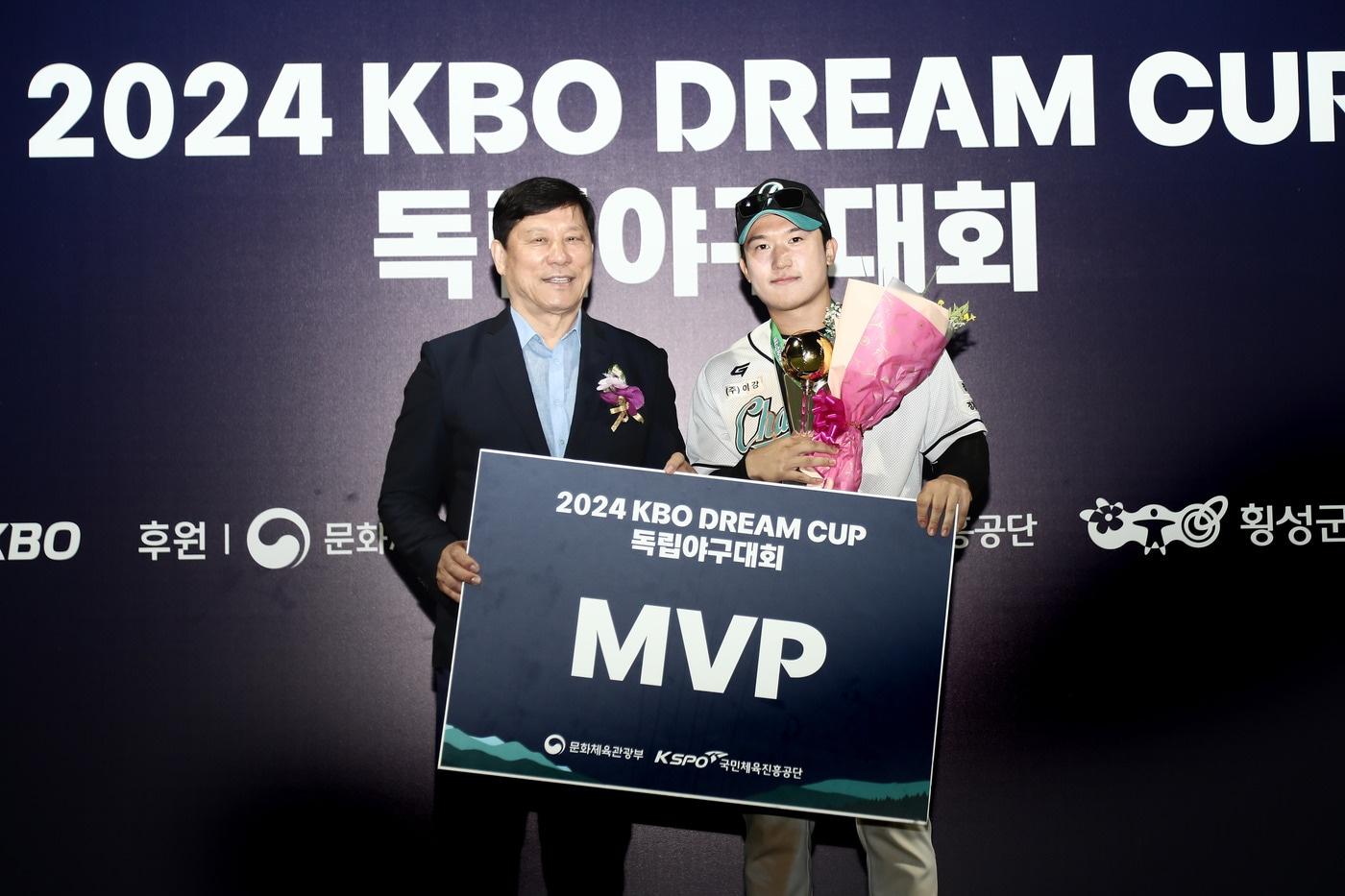  2024 KBO 드림컵 독립야구대회에서 최우수선수&#40;MVP&#41;에 오른 파주 배현호. &#40;KBO 제공&#41;