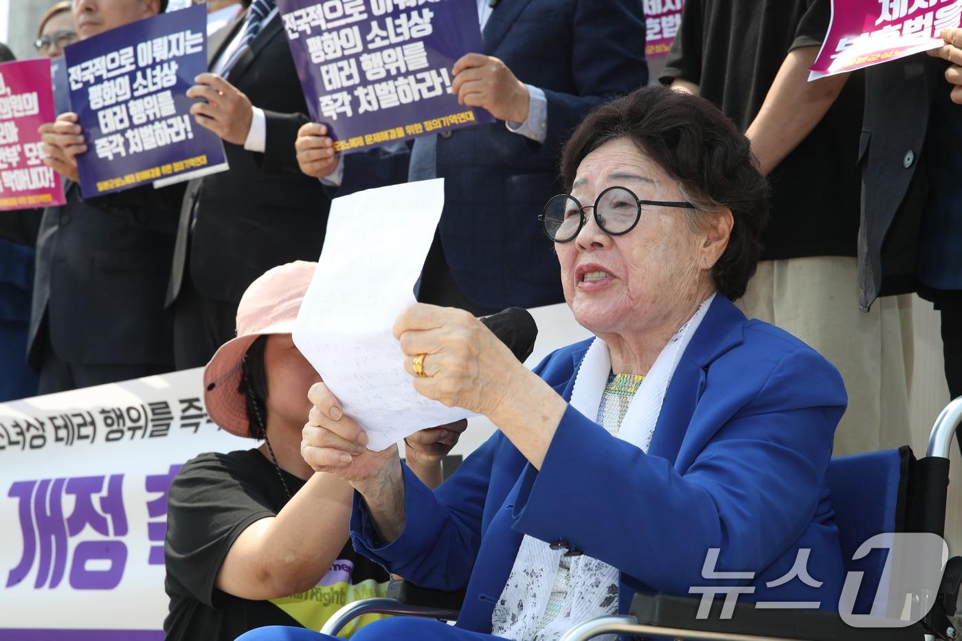 일본군 위안부 피해자 이용수 할머니가 11일 오후 서울 여의도 국회 본청 앞 계단에서 열린 &#39;소녀상 테러 규탄, 일본군 위안부 피해자 보호법 개정 촉구&#39;기자회견에 참석해 발언하고 있다. 2024.6.11/뉴스1 ⓒ News1 이광호 기자