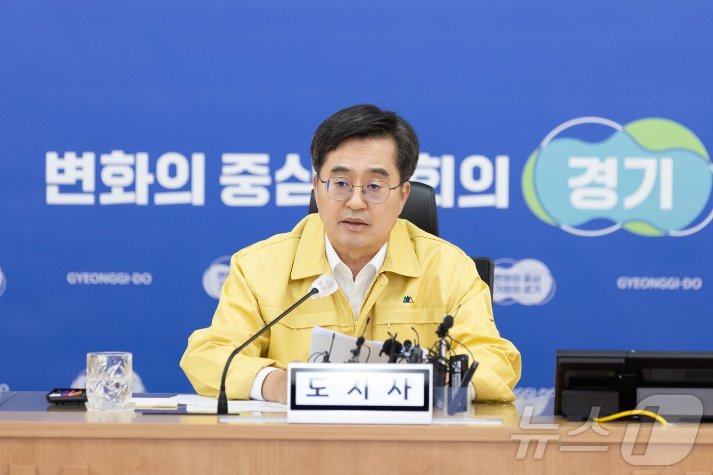 11일 오후 경기도청 재난안전상황실에서 김동연 경기도지사가 접경지역 시군 부단체장&#40;파주, 김포, 포천, 연천&#41; 및 군·경·소방 관계자들이 참석한 가운데 현 위기상황 관련 긴급 대책회의를 주재하고 있다.&#40;경기도 제공&#41;