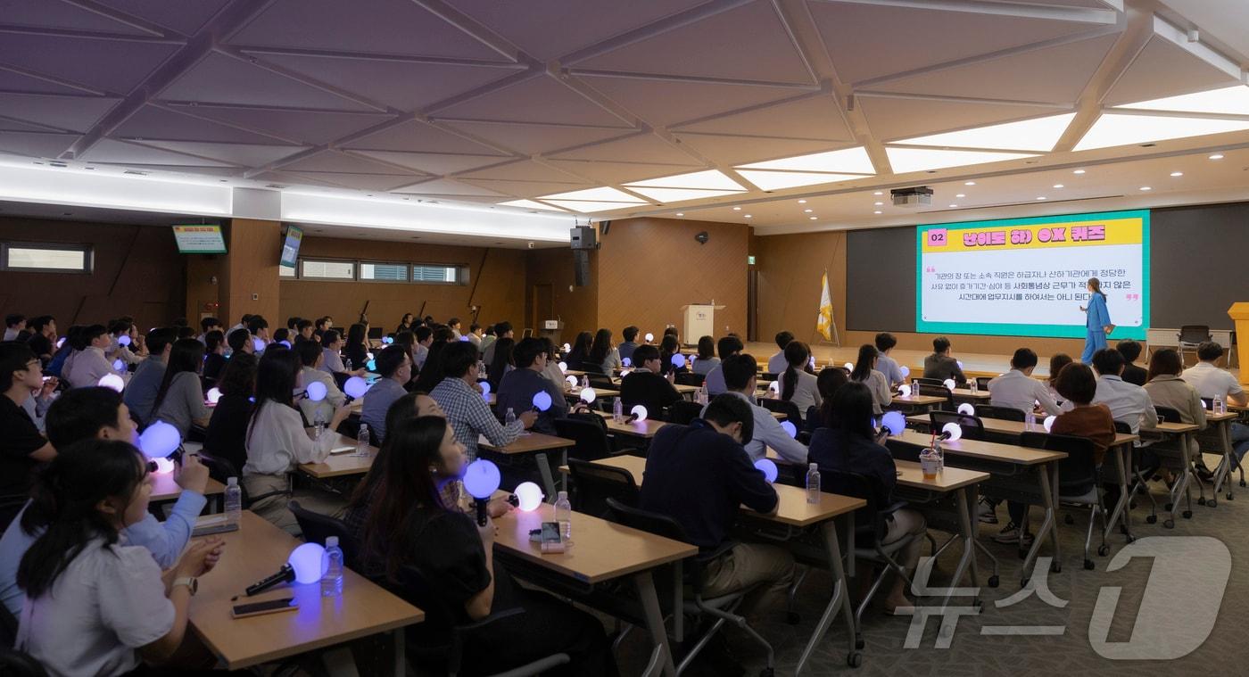 청렴윤리주간에 진행된 청렴 프로그램 모습.&#40;한국자산관리공사 제공&#41;