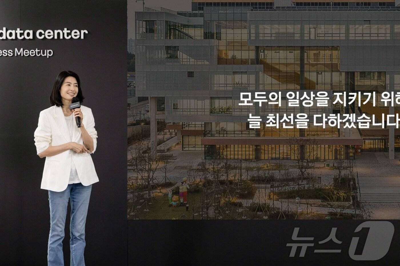 지난 11일 경기도 안산시 한양대 에리카&#40;ERICA&#41; 캠퍼스에서 열린  &#39;카카오 데이터센터 안산&#39; 기자간담회에서 정신아 카카오 대표가 설명을 하고 있다. &#40;카카오 제공&#41;