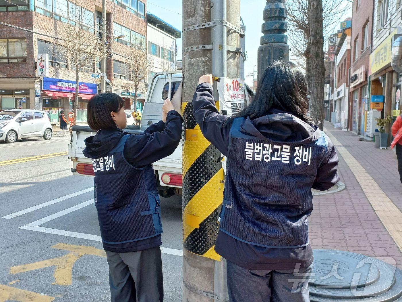 함양군의 불법 광고물 정비 장면&#40;함양군 제공&#41;.