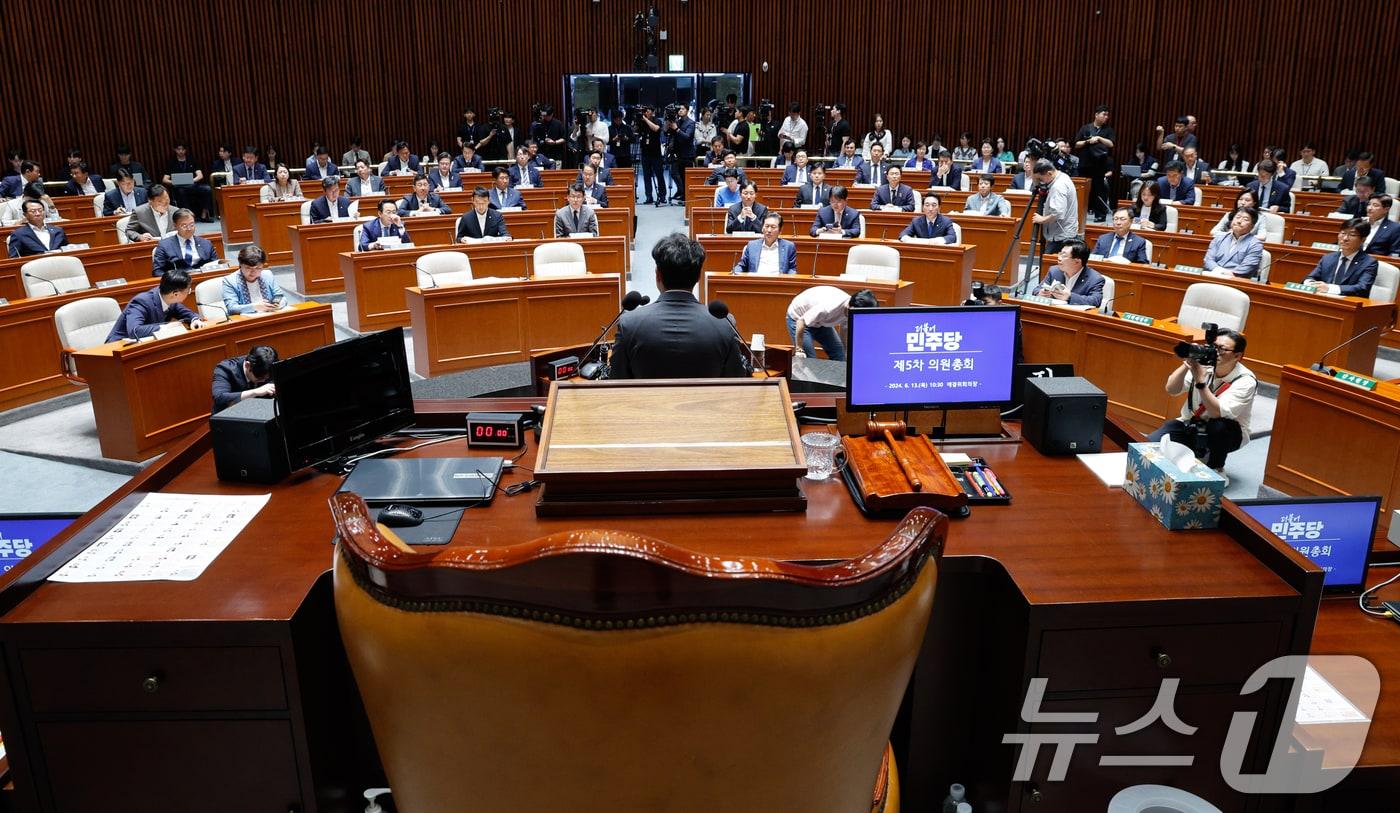 박찬대 더불어민주당 원내대표가 13일 오전 서울 여의도 국회에서 열린 정책의원총회에 참석해 발언하고 있다. 2024.6.13/뉴스1 ⓒ News1 안은나 기자