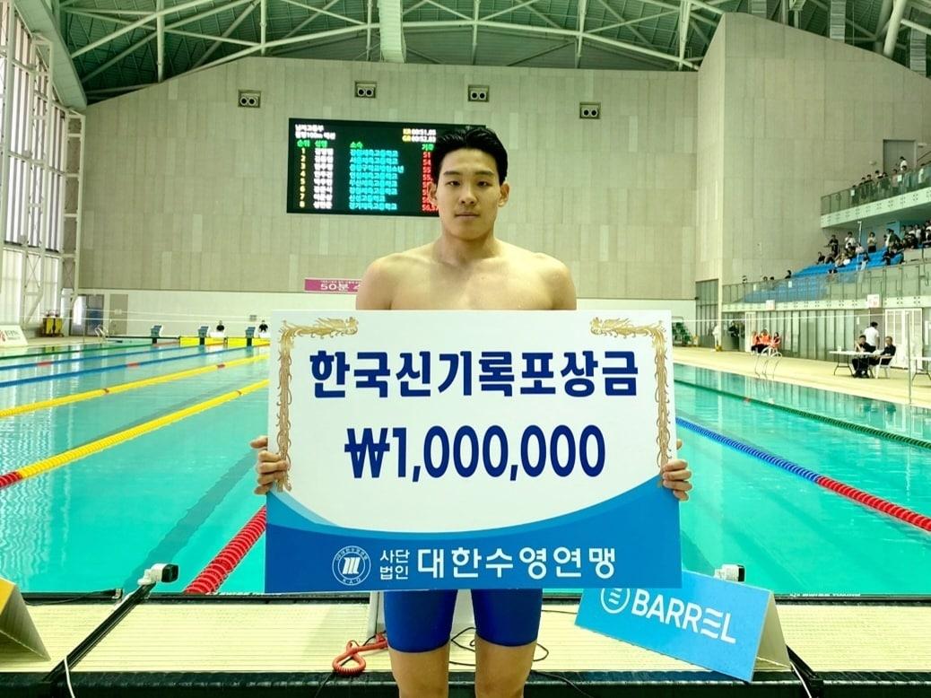 김영범이 남자 접영 100m 한국 기록을 수립했다. &#40;대한수영연맹 제공&#41;