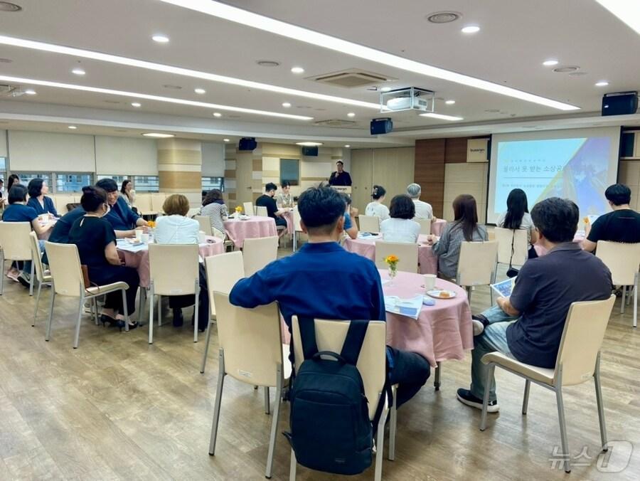 제1회 부산진구 소상공인 경영지원 설명회 모습.&#40;부산진구청 제공&#41; 