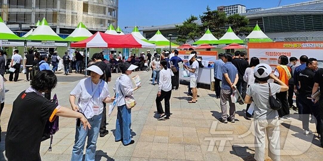 2024 중구 일자리 박람회&#40;인천 중구 제공&#41;/뉴스1