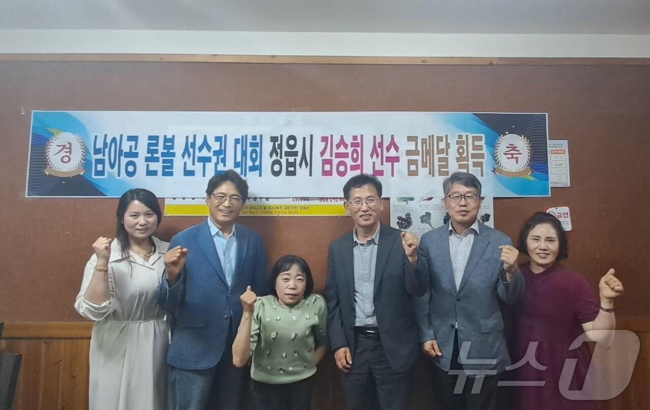 정읍시는 2024 남아공 세계론볼선수권대회에서 값진 금메달을 딴 정읍시장애인체육회 소속 김승희&#40;왼쪽 세번째&#41; 선수를 초청해 축하하고 격려했다.&#40;정읍시 제공&#41;2024.6.14/뉴스1