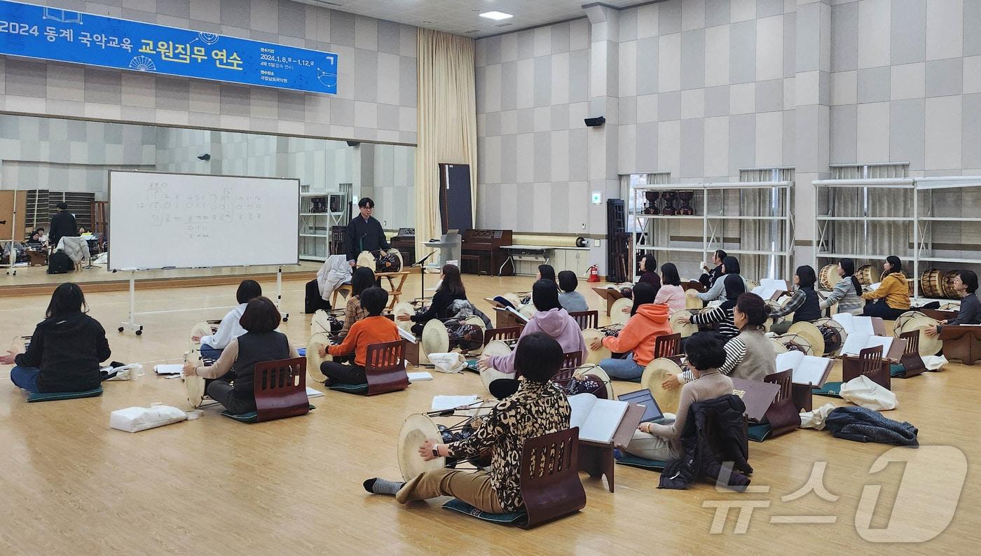 국립남도국악원 하계 국악교육 교원직무연수 연수생 모집 &#40;국립남도국악원 제공&#41;/뉴스1 