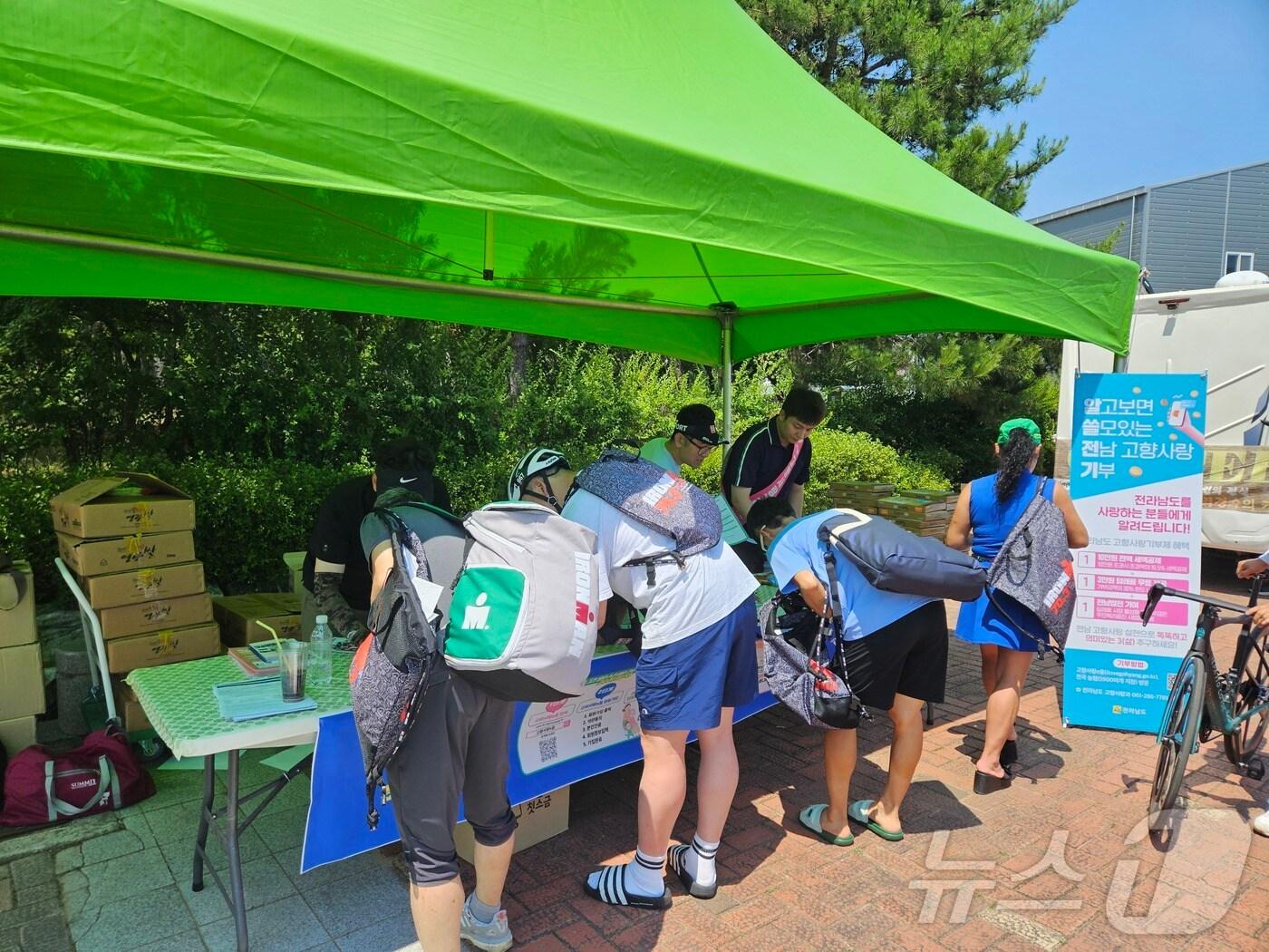 고성서 진행된 전남 고향사랑실천 캠페인.&#40;전남도 제공&#41; 2024.6.16/뉴스1