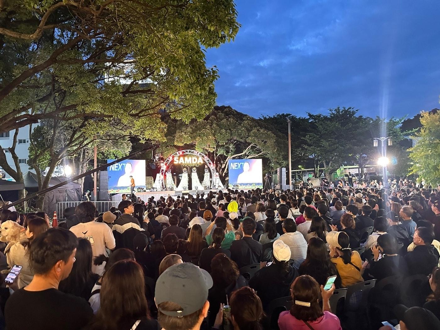 2024 삼다공원 야간콘서트를 찾은 관람객들이 즐기고 있다. /제주관광공사 제공