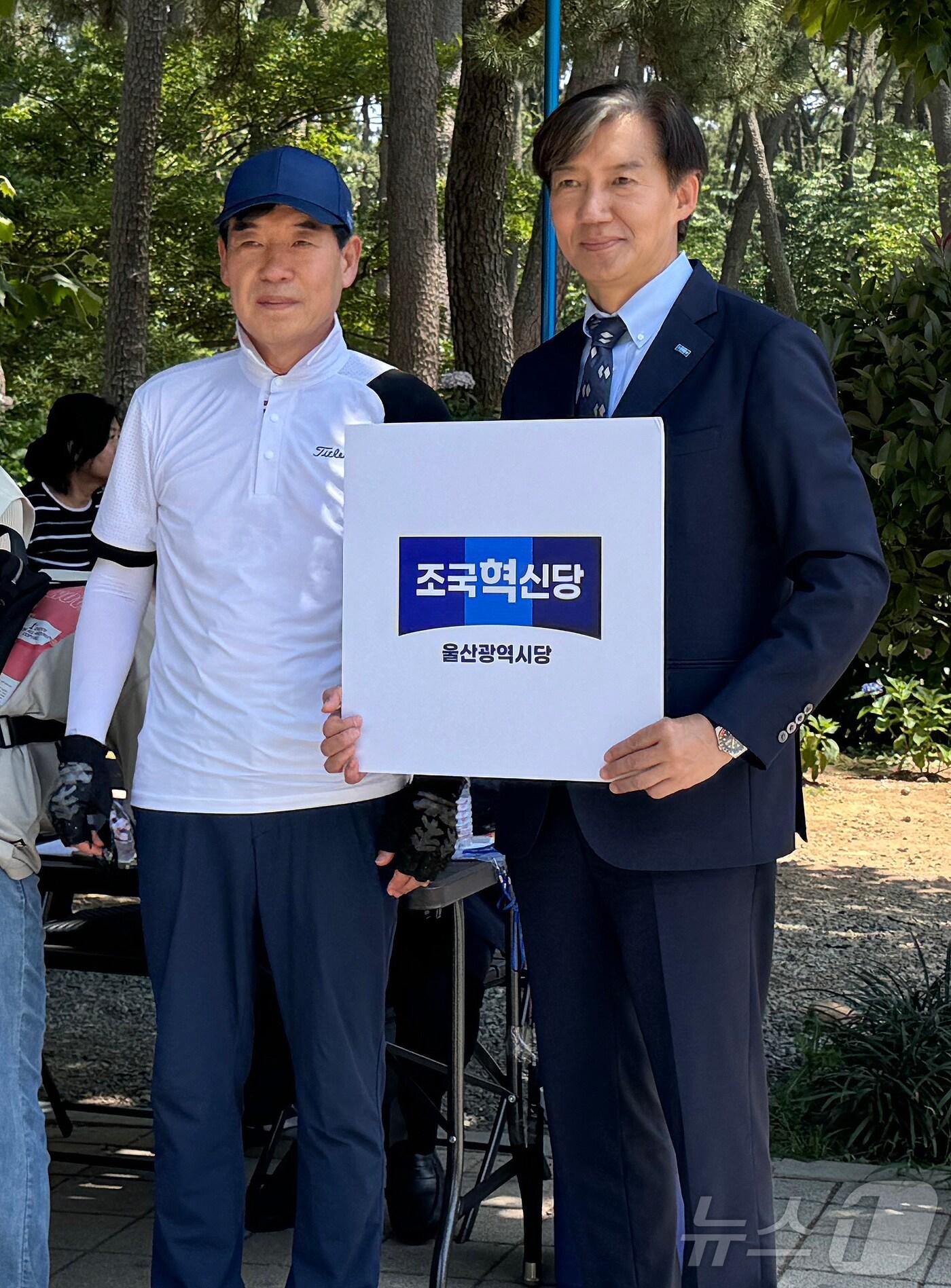 조국혁신당 조국 대표가 16일 오후 1시 울산 동구 대왕암공원에서 당원 배가 운동을 진행했다.2024.06.16 ⓒ News1 김세은 기자