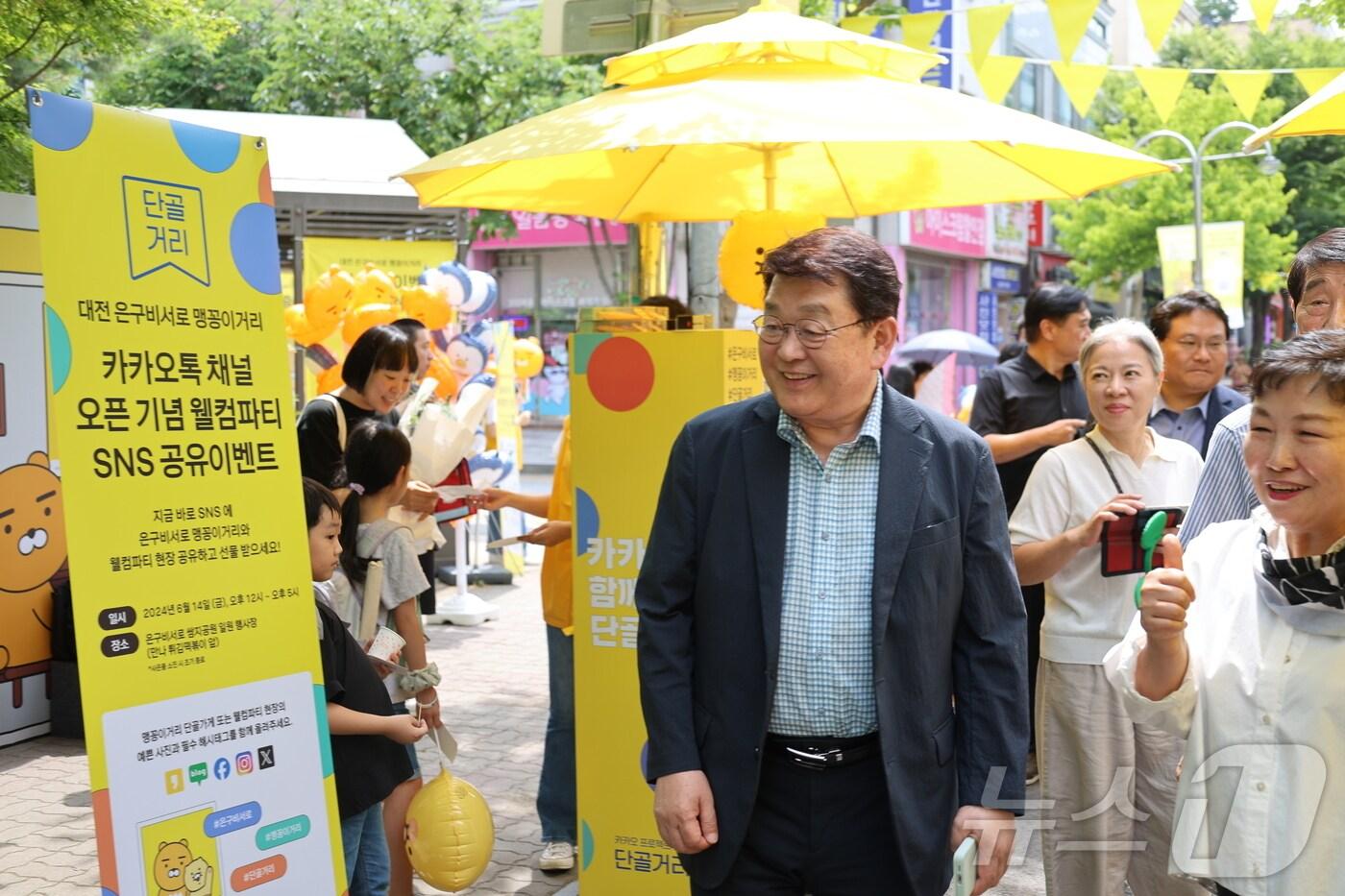 박성효 소상공인시장진흥공단 이사장이 대전 은구비서로 일원에서 열린 맹꽁이거리 디지털 상권 도약 기념 행사를 둘러보고 있다.&#40;소상공인시장진흥공단 제공&#41;