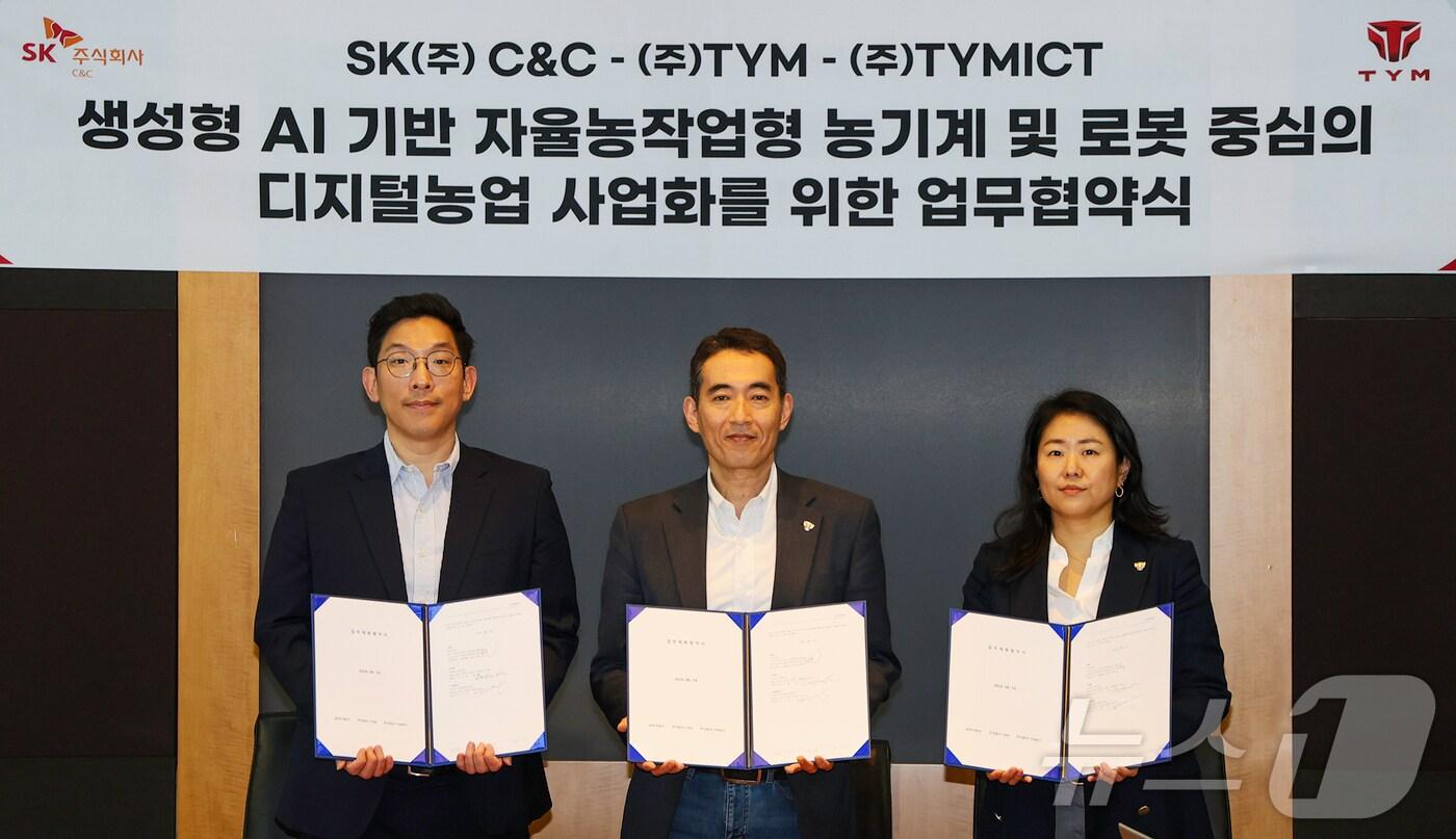 TYM-TYMICT, SK C&C와 생성형 AI 기반 디지털 농업 추진 업무협약&#40;MOU&#41; 체결&#40;TYM 제공&#41;