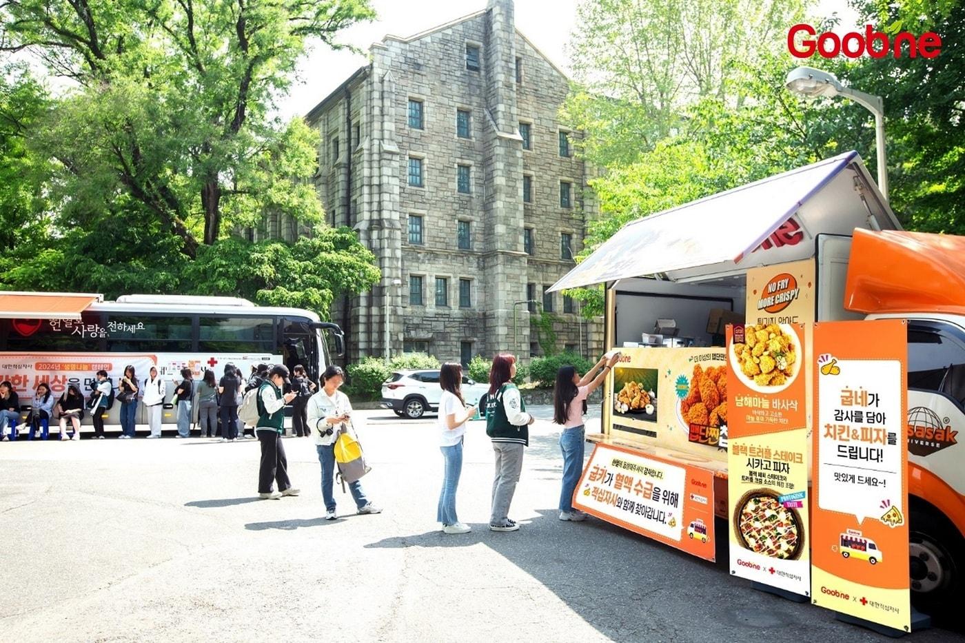 이화여대 학생들이 헌혈을 마치고 ‘굽카’에서 치킨과 피자를 제공받고 있다.&#40;지앤푸드 제공&#41;