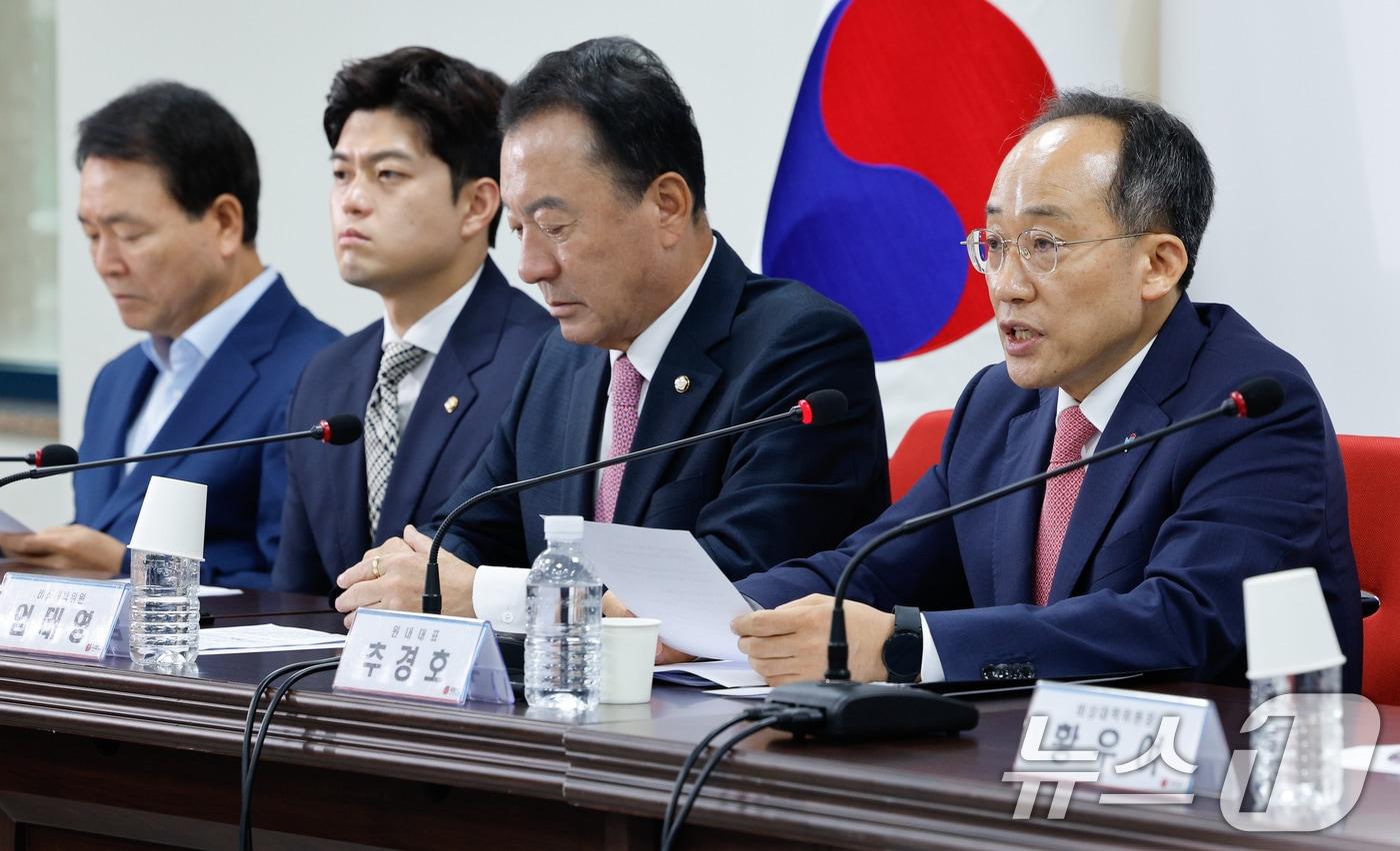 추경호 국민의힘 원내대표가 17일 오전 서울 여의도 당사에서 열린 비대위원회의에서 모두 발언하고 있다. 2024.6.17/뉴스1 ⓒ News1 안은나 기자