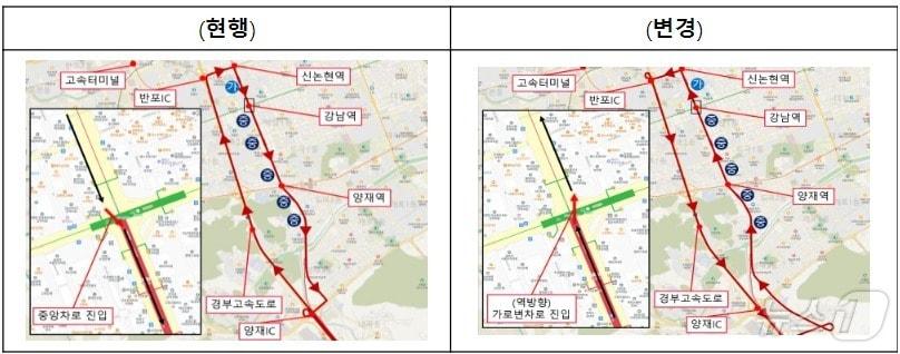  오전·오후 강남대로 운행 방향 분리&#40;서울시 제공&#41;