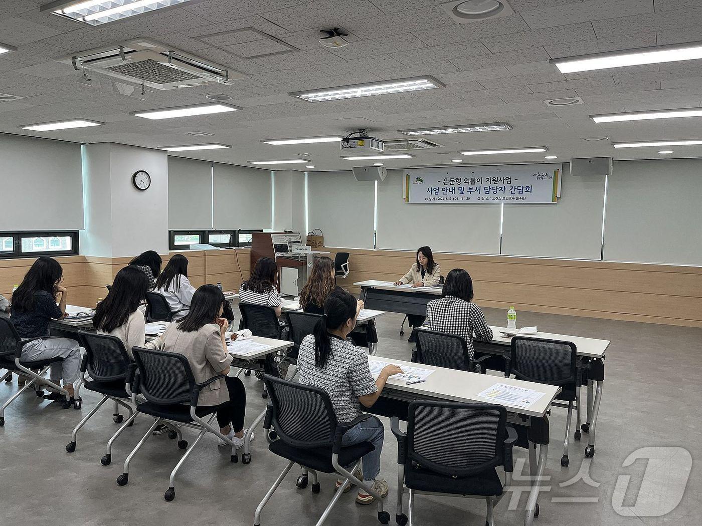  은평구가 은둔형 외톨이 지원사업을 위한 사업 안내 및 부서 담당자 간담회를 개최했다.&#40;은평구청 제공&#41;