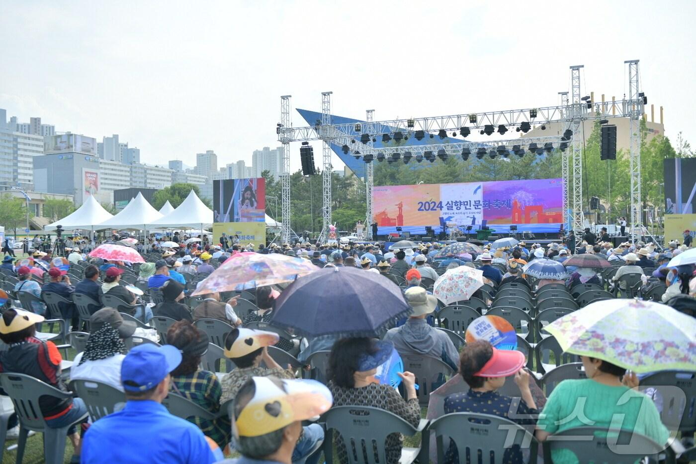 2024 속초 실향민 문화축제.&#40;속초시 제공&#41; 2024.6.17/뉴스1