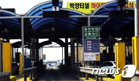 부산 백양터널 톨게이트 전경ⓒ News1 DB