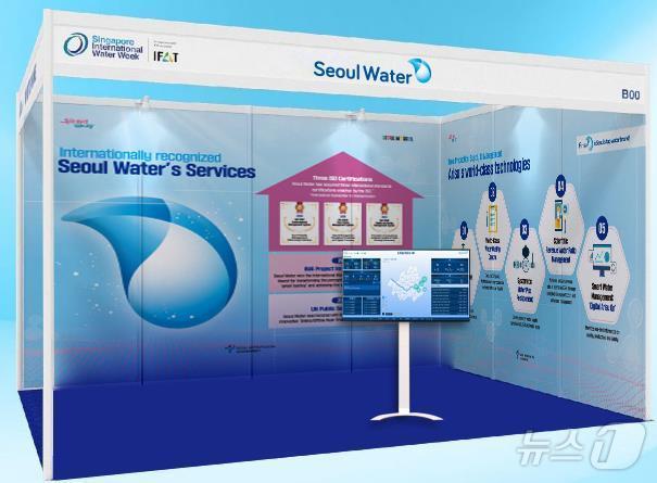  싱가포르 국제 물 박람회&#40;Water EXPO&#41; 내부 서울워터 홍보관 시안.&#40;서울시 제공&#41; 